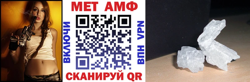 АМФЕТАМИН VHQ  купить  цена  даркнет состав  Бирюч 