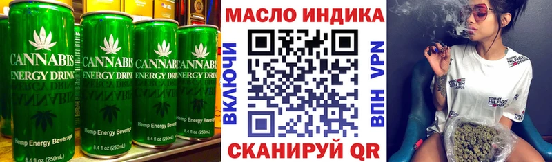 Canna-Cookies марихуана  hydra зеркало  Бирюч  даркнет сайт 