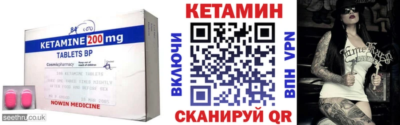 mega вход  где продают   Бирюч  Кетамин ketamine 
