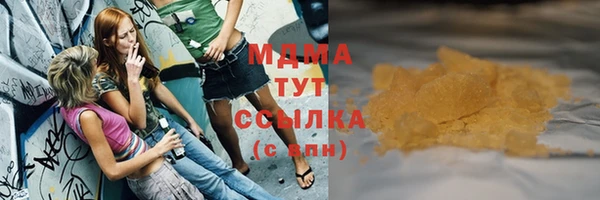 mdma Тутаев