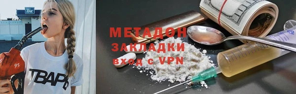 спиды Тында