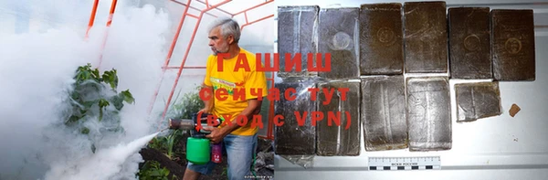 альфа пвп VHQ Ивангород