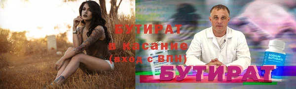 спиды Тында