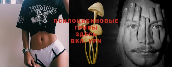 mdma Тутаев