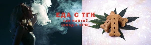 спиды Тында
