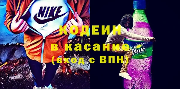 прущий лед Ивантеевка