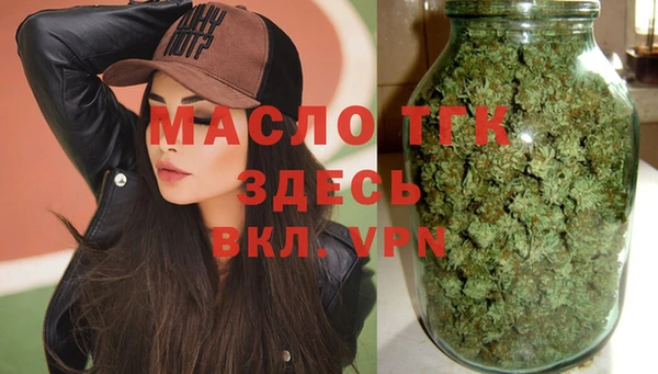 mdma Тутаев