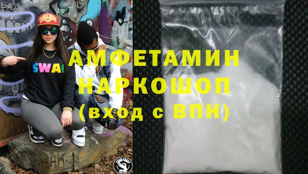 mdma Тутаев