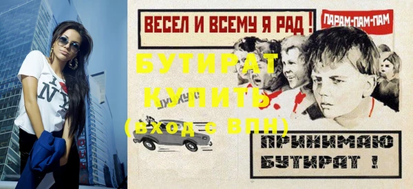mdma Тутаев
