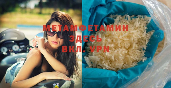 крисы Туринск