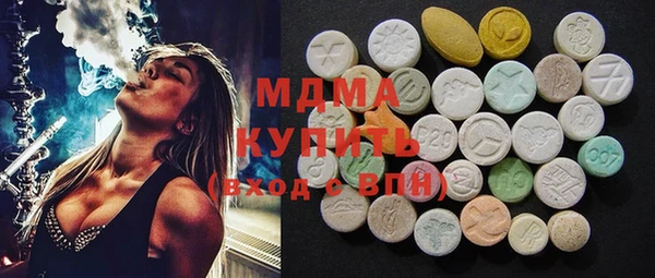mdma Тутаев