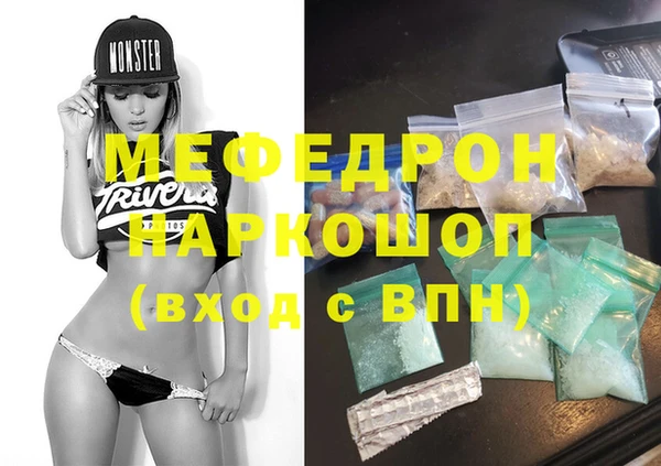 спиды Тында
