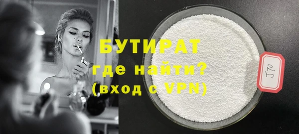 mdma Тутаев