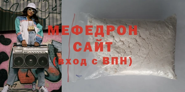 спиды Тында