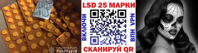 MEGA ССЫЛКА  Бирюч  ЛСД экстази кислота 