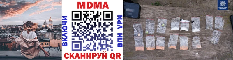 MDMA crystal  Бирюч 