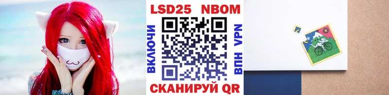 Марки N-bome 1500мкг  дарнет шоп  Бирюч 